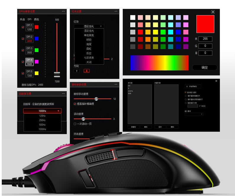 ET Gaming Mouse product image