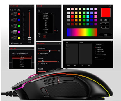 ET Gaming Mouse product image